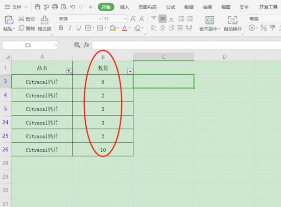 Excel筛选后如何排序 excel筛选以后怎么排序 软件办公 第3张