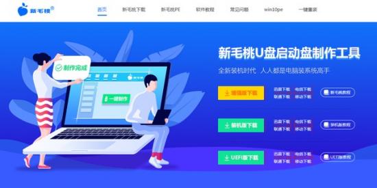 u盘启动硬盘低格u盘工具下载 u盘低格工具diskgenius 系统教程 第2张