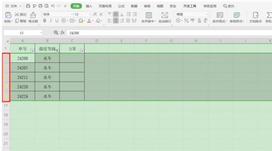 Excel中删除筛选出来的行 excel删除筛选出来的行快捷键 软件办公 第3张