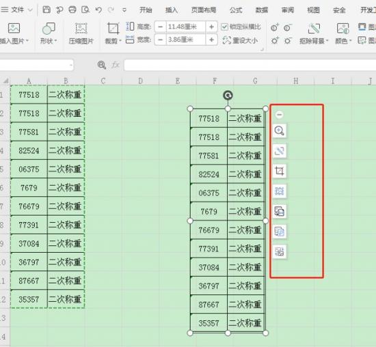 Excel如何截图 excel怎么局部截图 软件办公 第3张