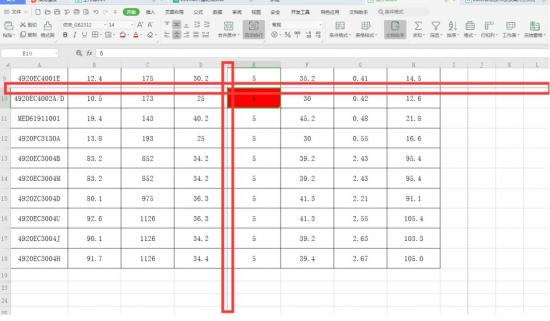 Excel怎么插入分页符 软件办公 第3张