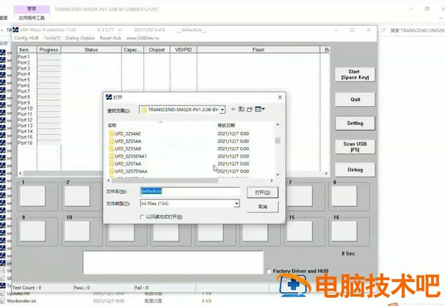 三星电脑识别不到u盘启动 三星笔记本识别不到u盘启动 系统教程 第6张