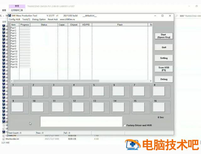 三星电脑识别不到u盘启动 三星笔记本识别不到u盘启动 系统教程 第2张