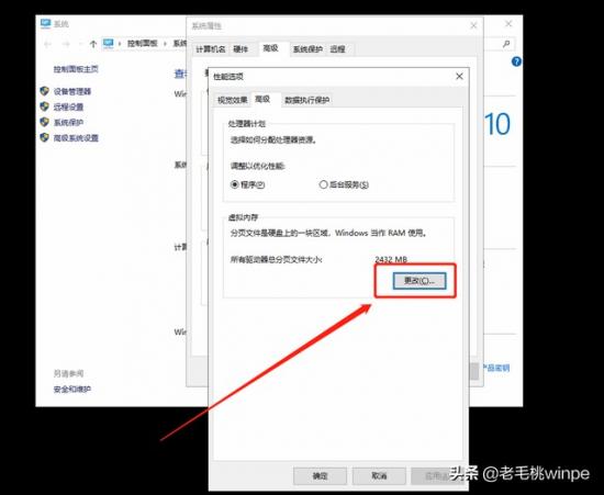 win10重装卡住80 win10重装卡住转圈 系统教程 第8张
