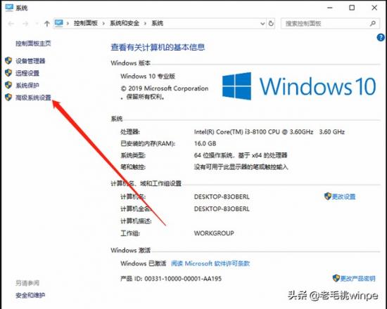 win10重装卡住80 win10重装卡住转圈 系统教程 第6张