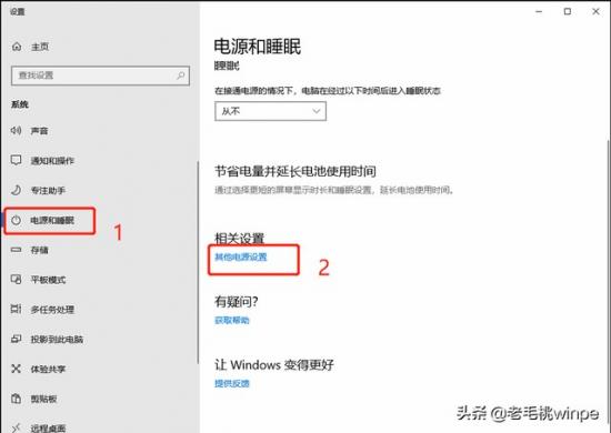 win10重装卡住80 win10重装卡住转圈 系统教程 第10张
