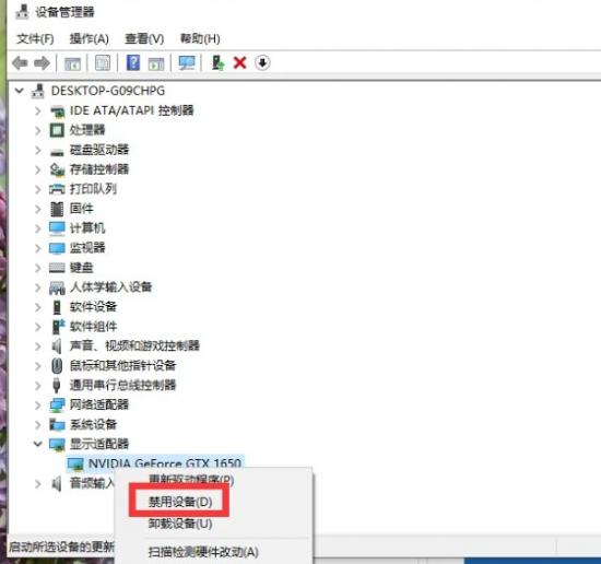 win10无法进入电脑管理 win10电脑无法打开管理 系统教程 第5张