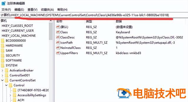 win7原版不认u盘启动 win7系统不认u盘 系统教程 第4张