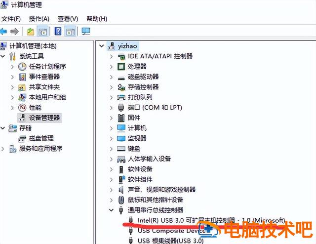 win7原版不认u盘启动 win7系统不认u盘 系统教程 第2张