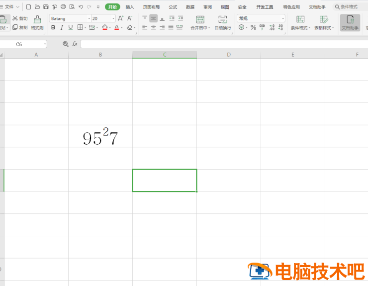 Excel里上标、下标的快捷键 软件办公 第4张