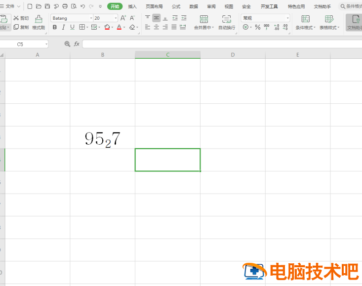 Excel里上标、下标的快捷键 软件办公 第5张