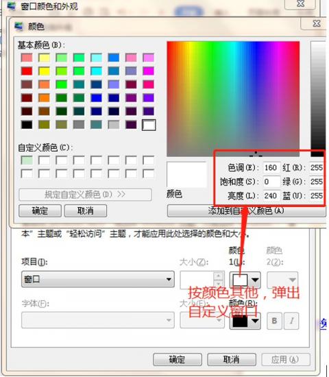 Excel表格如何设置背景颜色 excel表格怎么设置表格背景颜色 软件办公 第7张