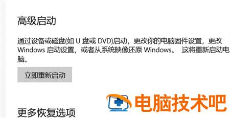 windows10没有蓝牙开关按钮怎么办 系统教程 第2张