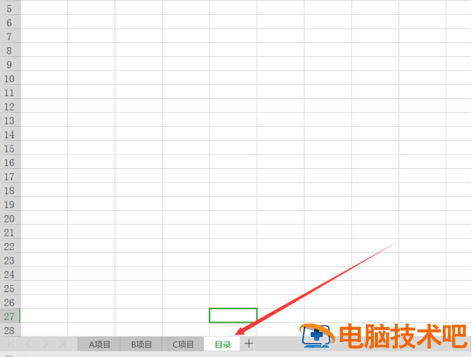 Excel目录怎么自动生成 excel目录怎么自动生成序列 软件办公 第2张