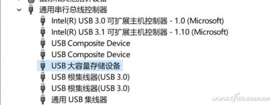 u盘盘符找不见 为什么看不到u盘盘符 系统教程 第4张