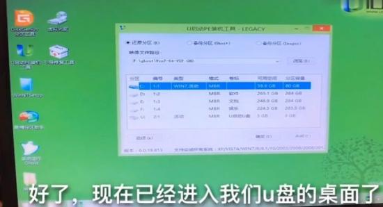 下载什么才能使用u盘启动 用u盘启动电脑需要下载什么 系统教程 第13张