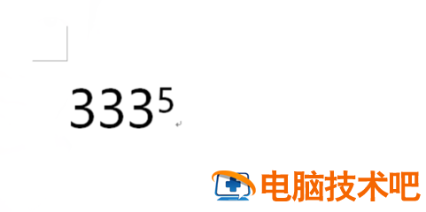 Word中怎么加上角标和下角标 word中如何加上角标 软件办公 第4张