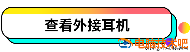 win7更新系统后没声音 系统更新完没有声音 系统教程 第6张