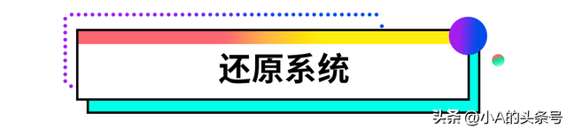 win7更新系统后没声音 系统更新完没有声音 系统教程 第8张