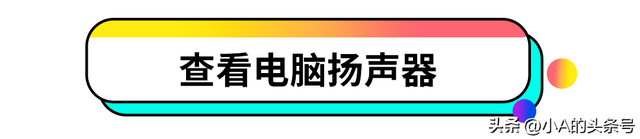 win7更新系统后没声音 系统更新完没有声音 系统教程 第12张