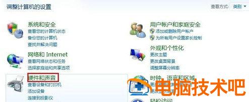 戴尔笔记本win7怎么关闭触控板 戴尔笔记本win7关闭触控板快捷键没有用 系统教程 第2张