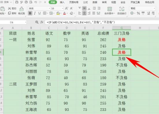 Excel宏如何录制和调用 excel2010怎样录制宏 软件办公 第6张