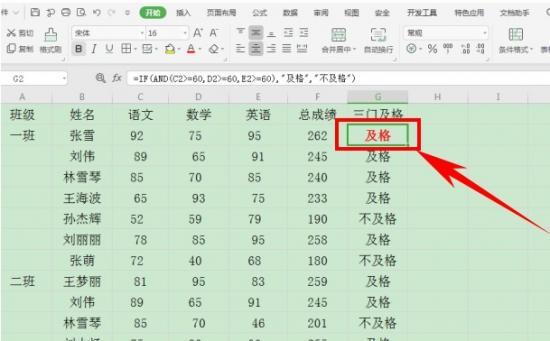 Excel宏如何录制和调用 excel2010怎样录制宏 软件办公 第3张