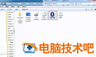 惠普windows7怎么连接蓝牙 惠普笔记本有蓝牙连接吗 系统教程 第2张