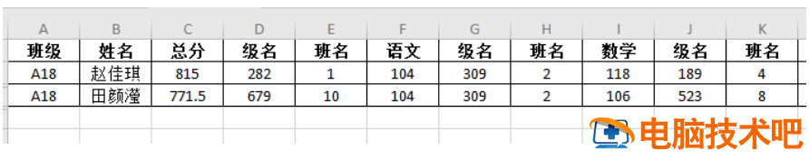 Excel高级筛选怎么用 excel高级筛选用不了 软件办公 第8张