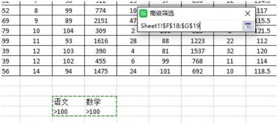 Excel高级筛选怎么用 excel高级筛选用不了 软件办公 第7张