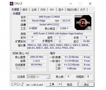 联想510pro怎么设置u盘启动 联想小新510设置u盘启动 系统教程 第8张