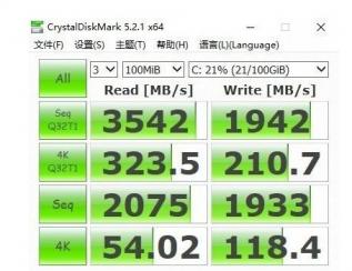 联想510pro怎么设置u盘启动 联想小新510设置u盘启动 系统教程 第9张