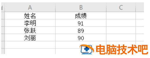 Excel单元格怎么变大 excel表格如何变大 软件办公 第5张