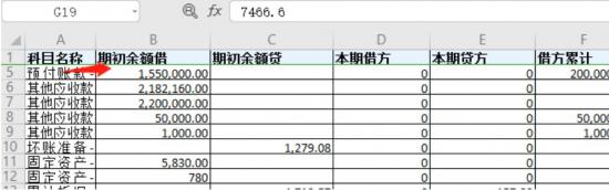 Excel表格怎么冻结任意一行和列 excel冻结行和列 软件办公 第3张