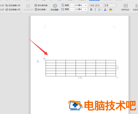 Word表格在页面顶端移不了怎么办 表格在word顶端怎么下移 软件办公 第3张