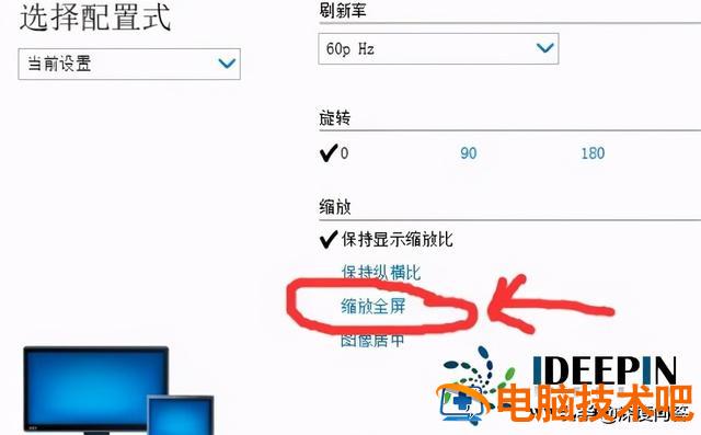 win10玩英雄联盟不能全屏怎么办 电脑玩英雄联盟不能全屏怎么办 系统教程 第7张