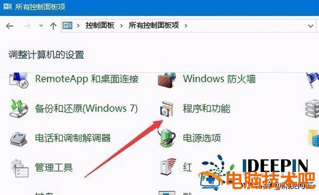 win10玩英雄联盟不能全屏怎么办 电脑玩英雄联盟不能全屏怎么办 系统教程 第14张