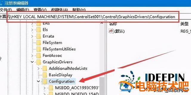 win10玩英雄联盟不能全屏怎么办 电脑玩英雄联盟不能全屏怎么办 系统教程 第11张