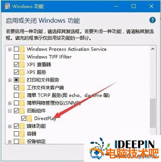 win10玩英雄联盟不能全屏怎么办 电脑玩英雄联盟不能全屏怎么办 系统教程 第16张