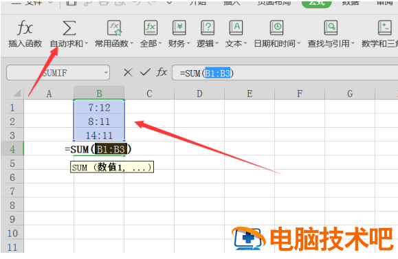 Excel如何时间相加 excel如何相加一列 软件办公 第3张