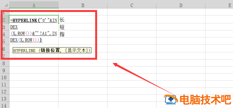 用Excel生成文件夹目录的方法 利用excel制作文件夹目录 软件办公 第2张