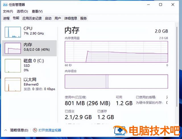 怎么设置不自动打开u盘 u盘关闭自动打开怎么办 系统教程 第2张