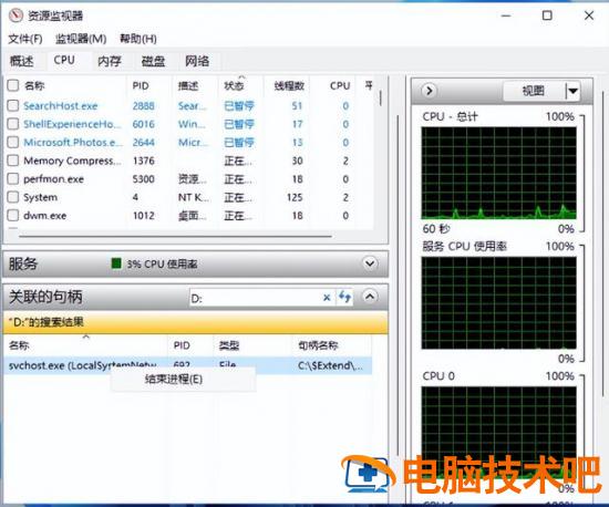 怎么设置不自动打开u盘 u盘关闭自动打开怎么办 系统教程 第4张