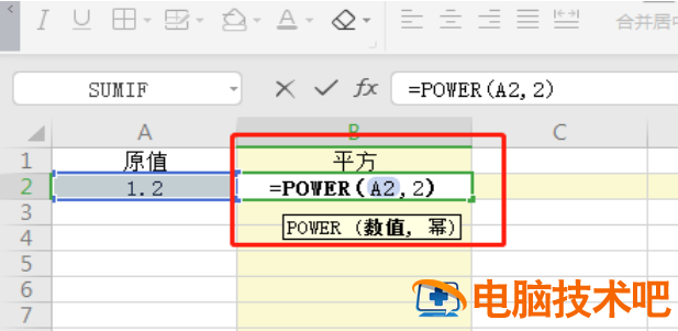 Excel怎么计算平方 excel怎么计算平方差 软件办公 第6张