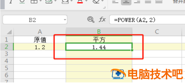 Excel怎么计算平方 excel怎么计算平方差 软件办公 第7张