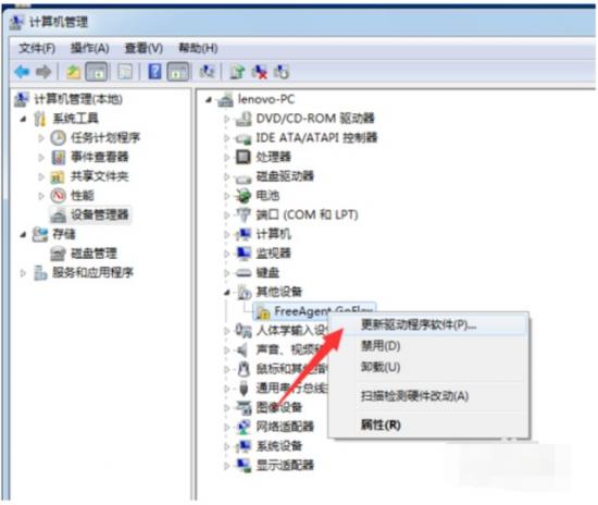 u盘无法成功安装驱动 u盘驱动安装不成功 系统教程 第2张