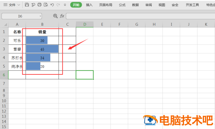 如何用Excel制作可视化图表 如何用excel做可视化图表 软件办公 第5张