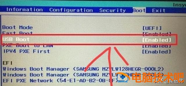 dellvostro开机u盘启动项 dell vostro bios设置u盘启动项 系统教程 第6张