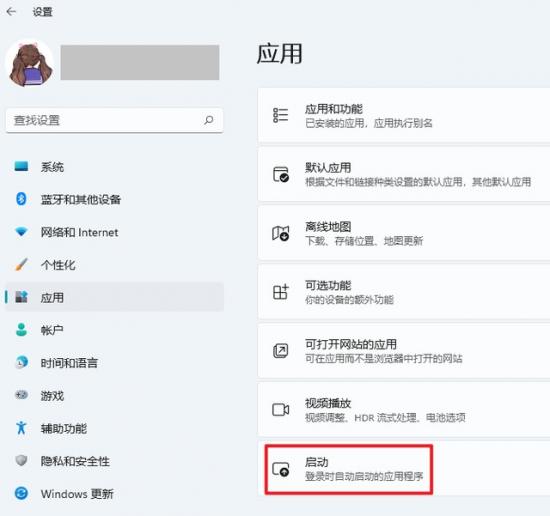 win7如何设置系统启动项 win7开机启动项怎么设置方法 系统教程 第6张