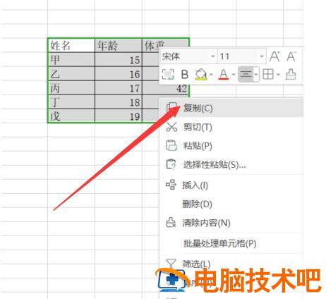 Excel中如何使表格旋转90度 Excel表格旋转90度 软件办公 第2张